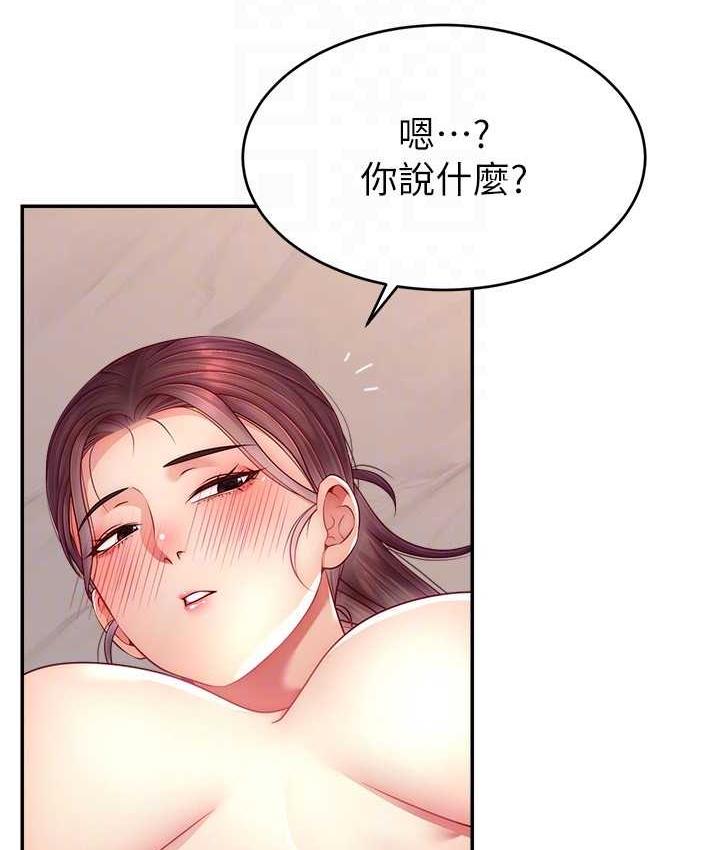 [韩国漫画] 直播主的流量密码 剧情,青年#[134P]-89