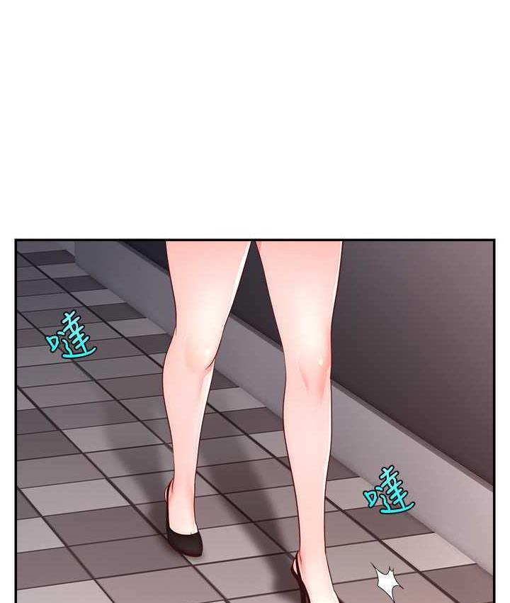 [韩国漫画] 直播主的流量密码 剧情,青年#[132P]-118