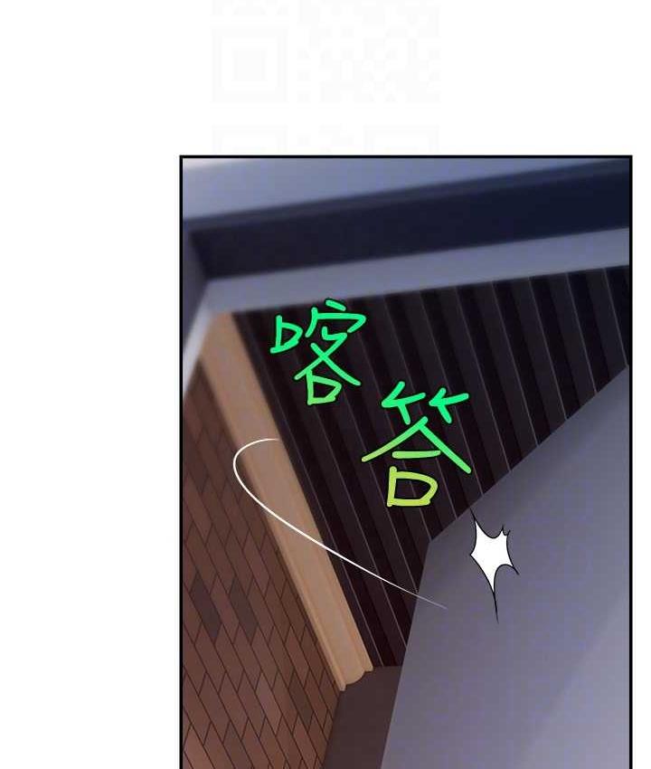 [韩国漫画] 直播主的流量密码 剧情,青年#[132P]-120