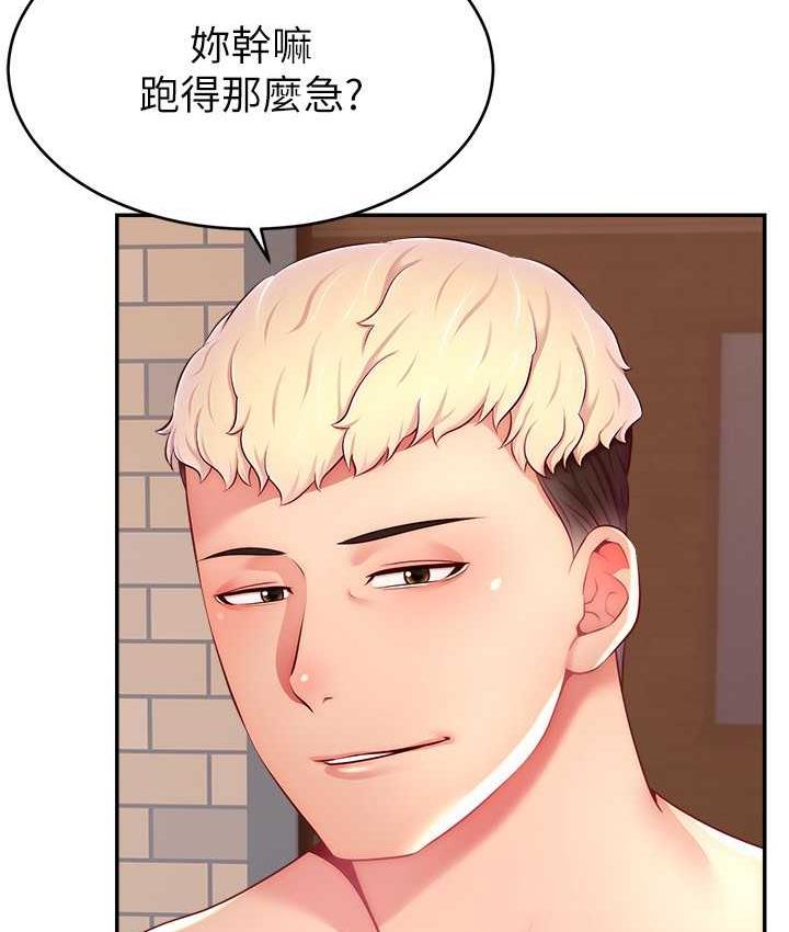 [韩国漫画] 直播主的流量密码 剧情,青年#[132P]-122