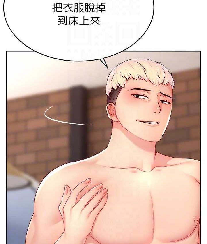 [韩国漫画] 直播主的流量密码 剧情,青年#[132P]-127