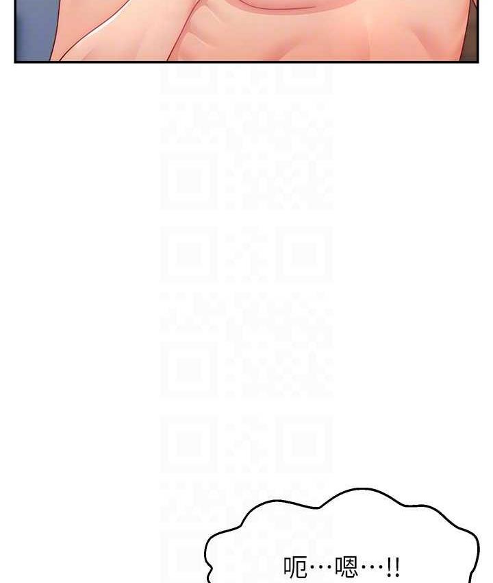 [韩国漫画] 直播主的流量密码 剧情,青年#[132P]-128