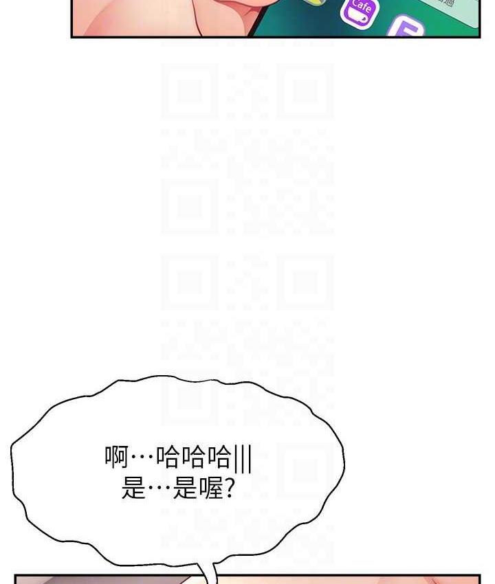 [韩国漫画] 直播主的流量密码 剧情,青年#[132P]-23