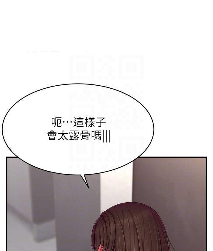 [韩国漫画] 直播主的流量密码 剧情,青年#[132P]-37