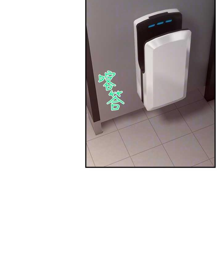 [韩国漫画] 直播主的流量密码 剧情,青年#[132P]-40