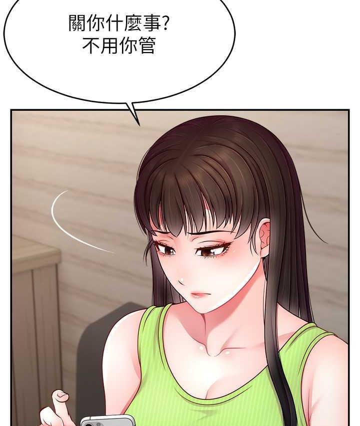 [韩国漫画] 直播主的流量密码 剧情,青年#[132P]-44