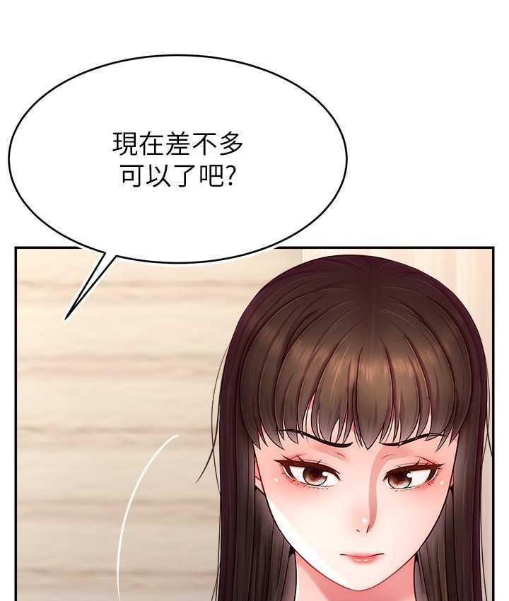 [韩国漫画] 直播主的流量密码 剧情,青年#[132P]-48