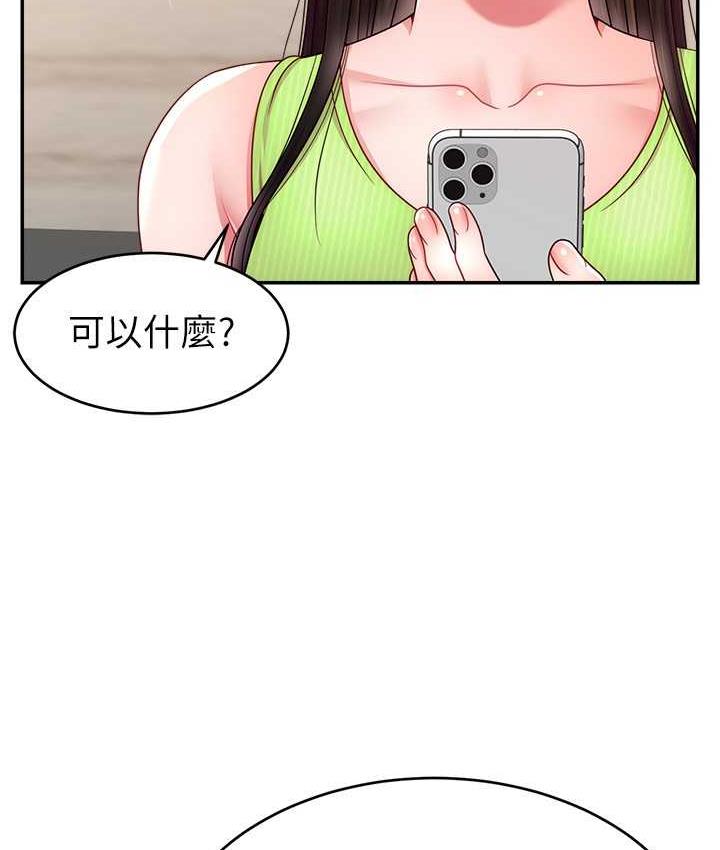 [韩国漫画] 直播主的流量密码 剧情,青年#[132P]-49