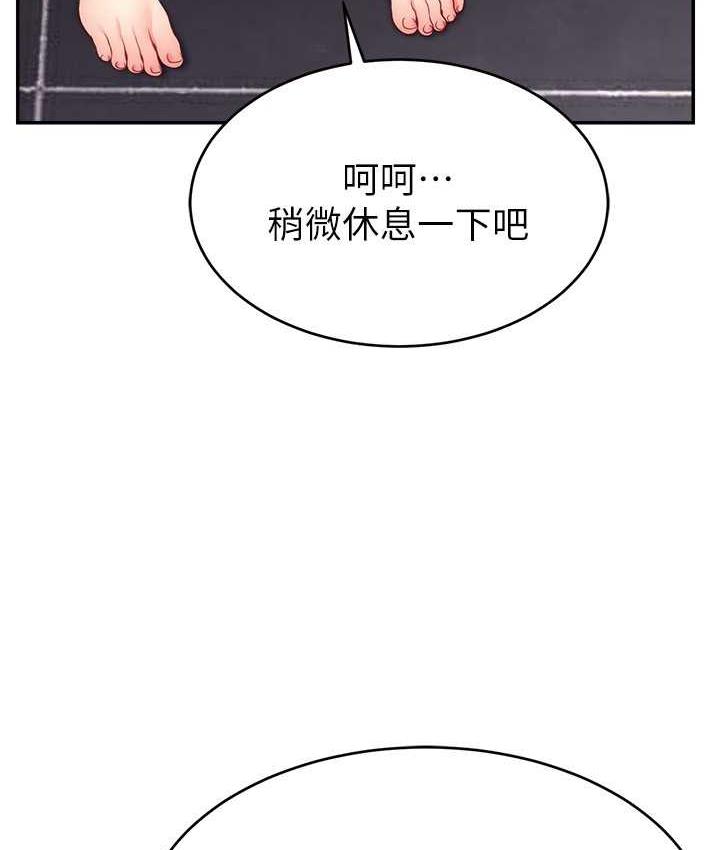 [韩国漫画] 直播主的流量密码 剧情,青年#[132P]-5
