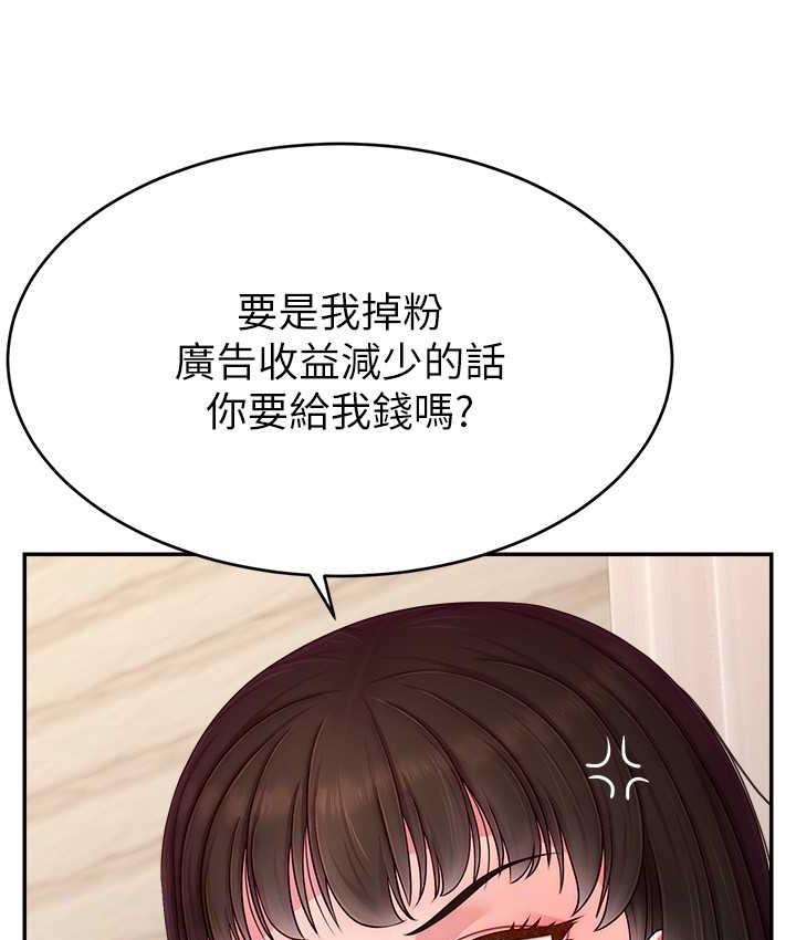 [韩国漫画] 直播主的流量密码 剧情,青年#[132P]-52