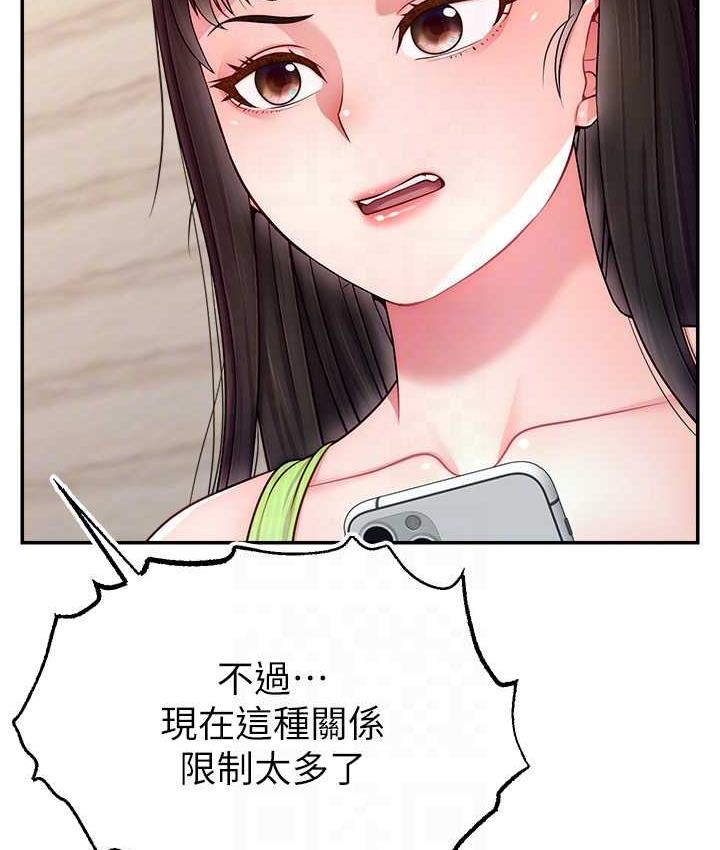 [韩国漫画] 直播主的流量密码 剧情,青年#[132P]-53