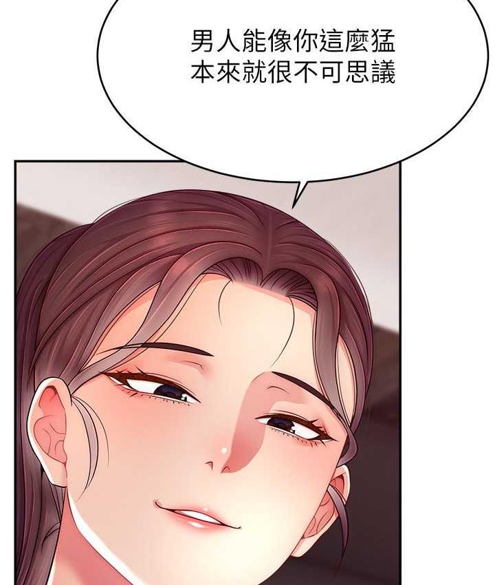 [韩国漫画] 直播主的流量密码 剧情,青年#[132P]-6