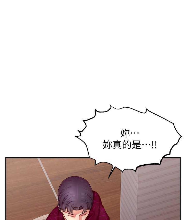 [韩国漫画] 直播主的流量密码 剧情,青年#[132P]-61