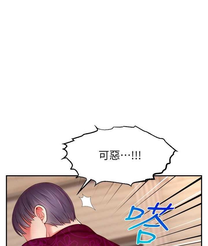 [韩国漫画] 直播主的流量密码 剧情,青年#[132P]-66