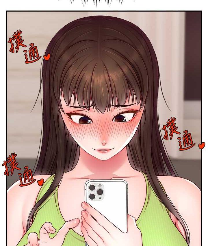 [韩国漫画] 直播主的流量密码 剧情,青年#[132P]-75