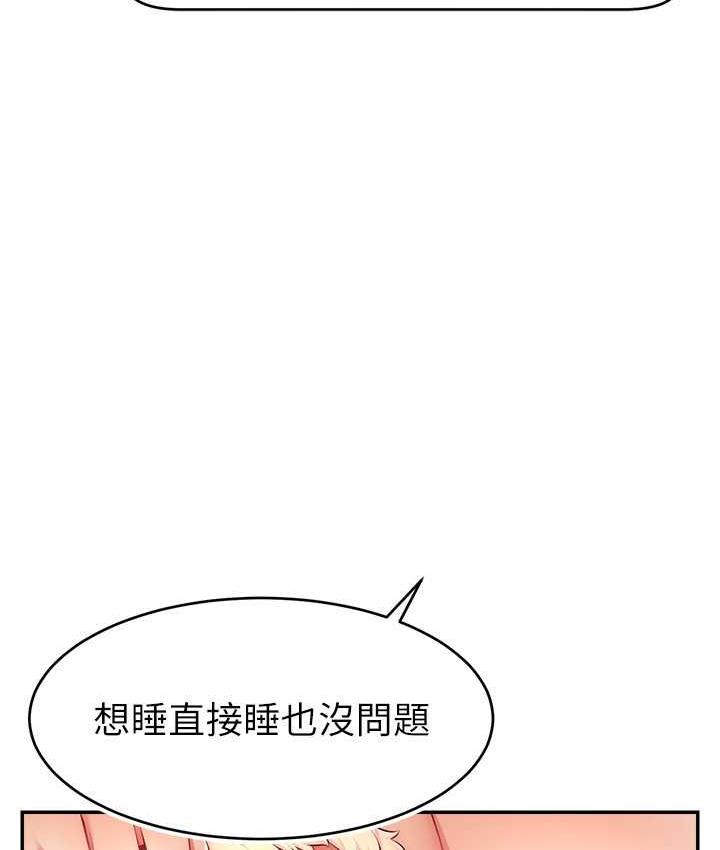 [韩国漫画] 直播主的流量密码 剧情,青年#[132P]-8