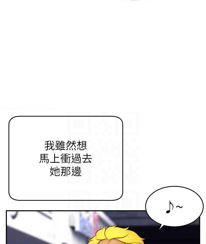 [韩国漫画] 直播主的流量密码 剧情,青年#[132P]-82