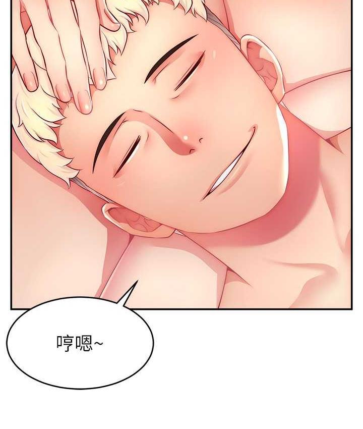 [韩国漫画] 直播主的流量密码 剧情,青年#[132P]-9