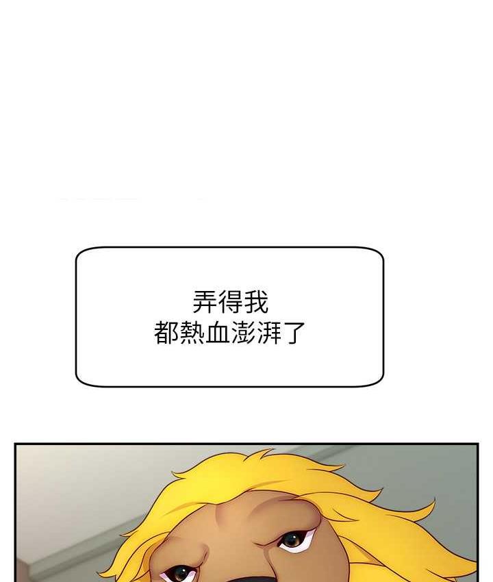 [韩国漫画] 直播主的流量密码 剧情,青年#[132P]-95
