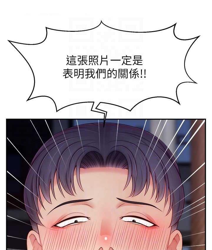 [韩国漫画] 直播主的流量密码 剧情,青年#[131P]-102