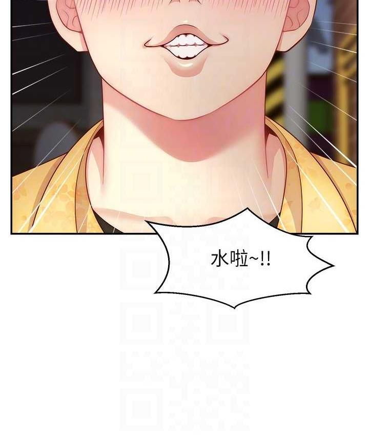 [韩国漫画] 直播主的流量密码 剧情,青年#[131P]-103