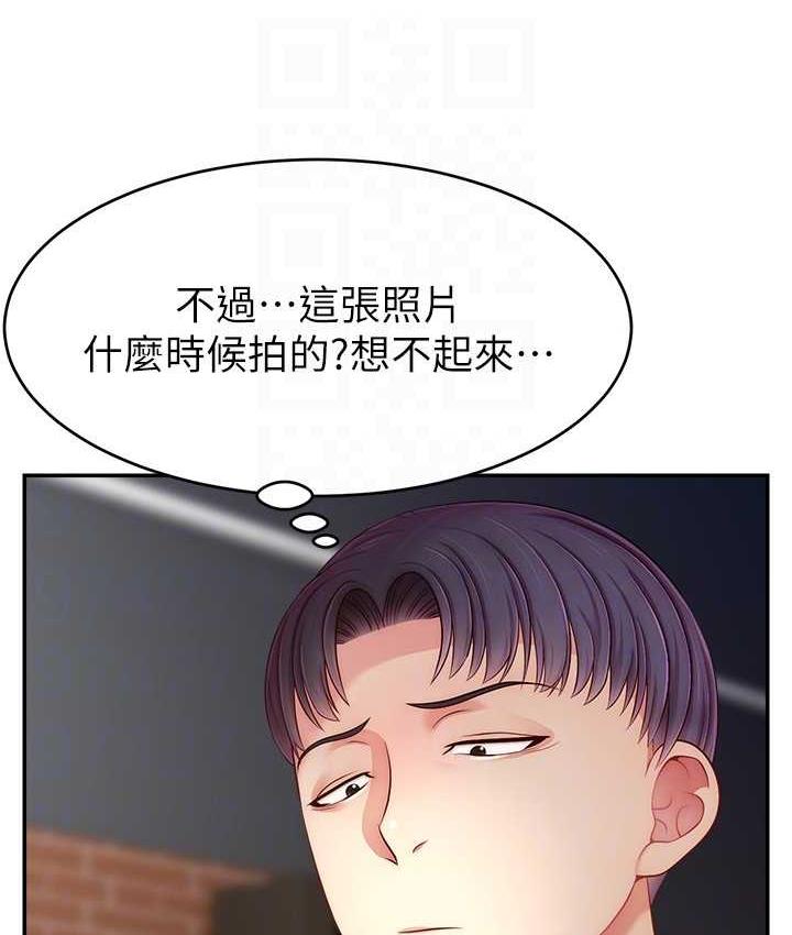 [韩国漫画] 直播主的流量密码 剧情,青年#[131P]-104