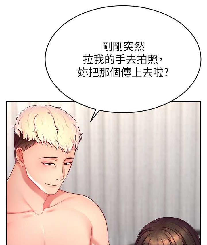 [韩国漫画] 直播主的流量密码 剧情,青年#[131P]-115