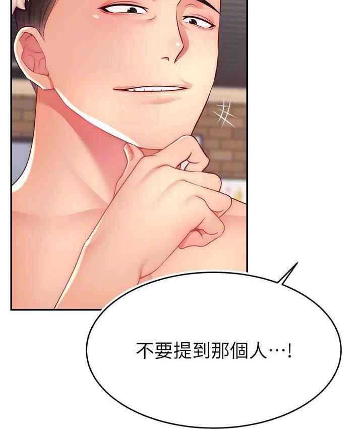 [韩国漫画] 直播主的流量密码 剧情,青年#[131P]-120