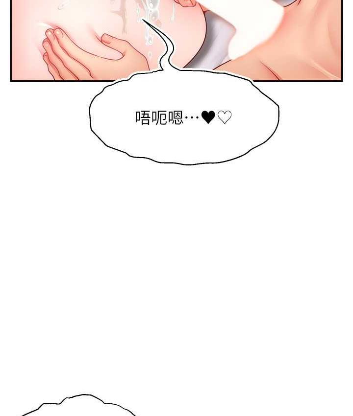 [韩国漫画] 直播主的流量密码 剧情,青年#[131P]-15