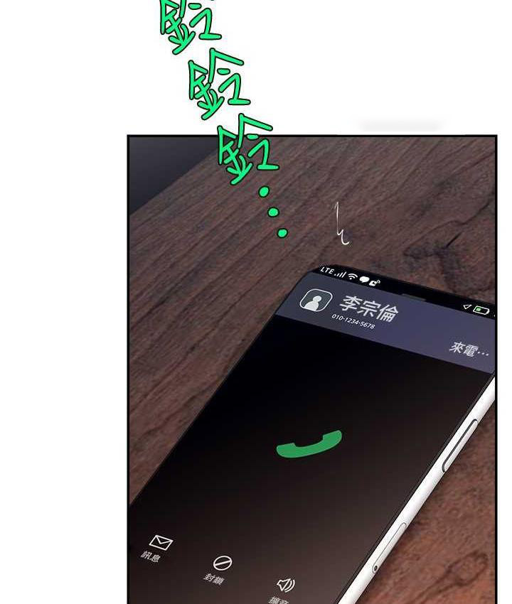 [韩国漫画] 直播主的流量密码 剧情,青年#[131P]-21