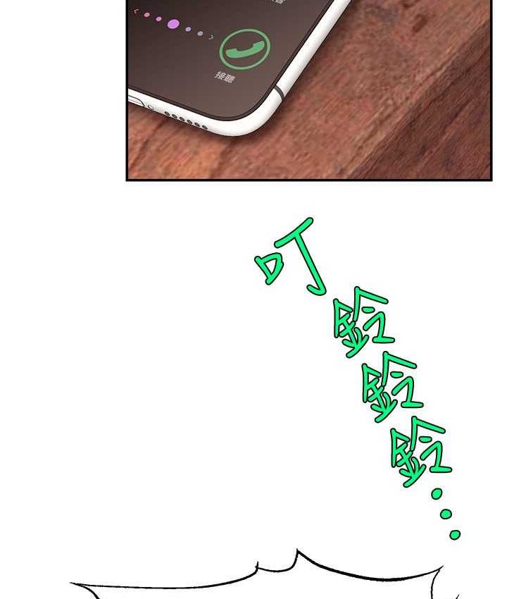 [韩国漫画] 直播主的流量密码 剧情,青年#[131P]-22