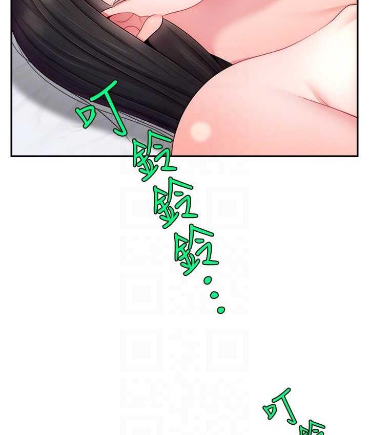 [韩国漫画] 直播主的流量密码 剧情,青年#[131P]-24