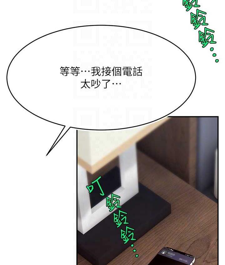 [韩国漫画] 直播主的流量密码 剧情,青年#[131P]-25