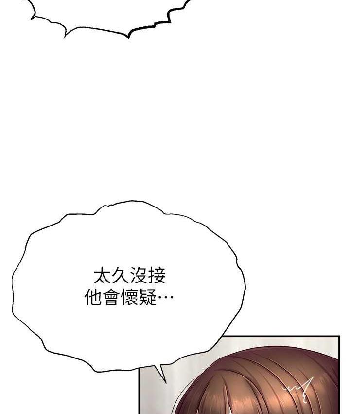 [韩国漫画] 直播主的流量密码 剧情,青年#[131P]-31