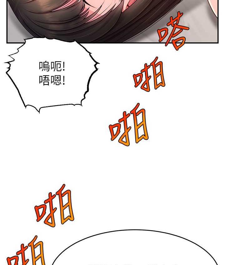 [韩国漫画] 直播主的流量密码 剧情,青年#[131P]-4