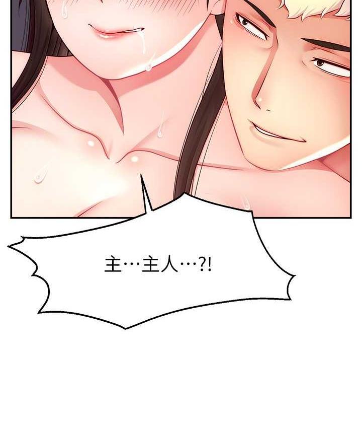 [韩国漫画] 直播主的流量密码 剧情,青年#[131P]-48