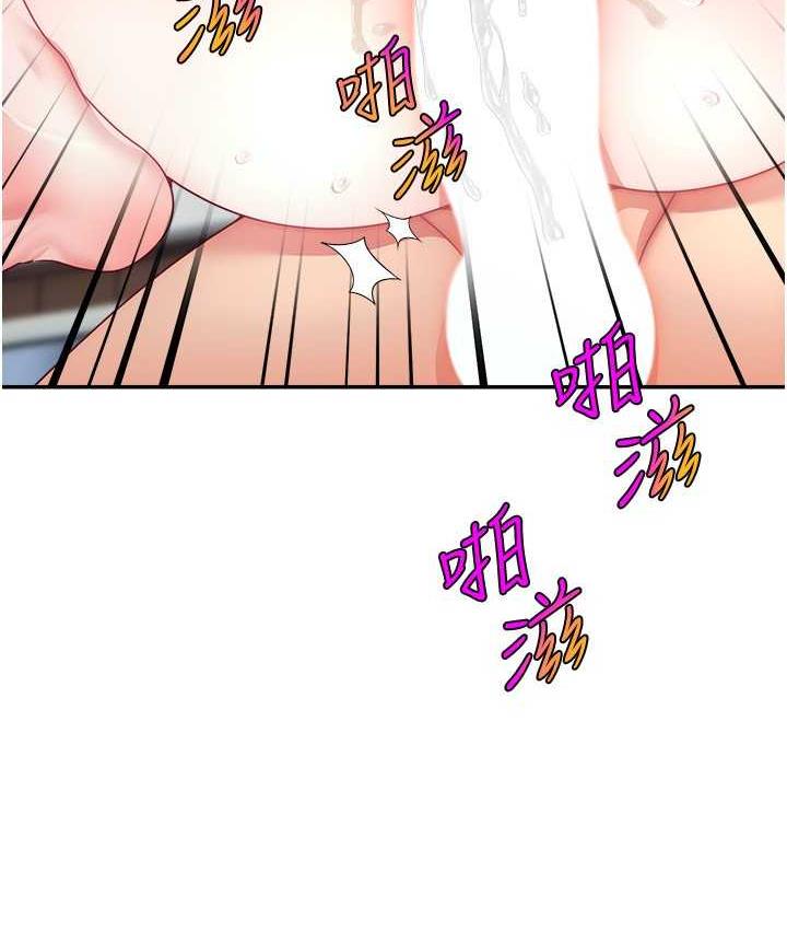 [韩国漫画] 直播主的流量密码 剧情,青年#[131P]-51