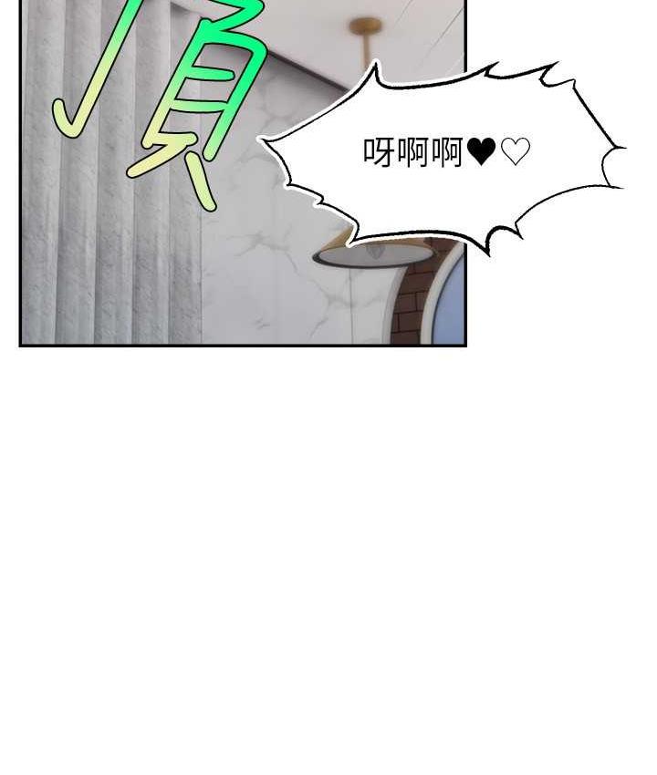 [韩国漫画] 直播主的流量密码 剧情,青年#[131P]-53