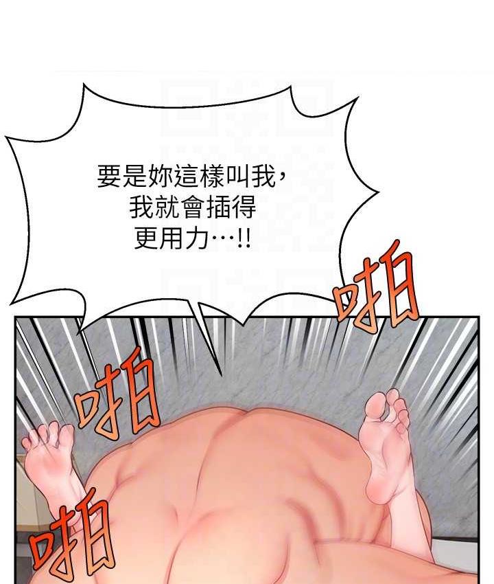 [韩国漫画] 直播主的流量密码 剧情,青年#[131P]-54