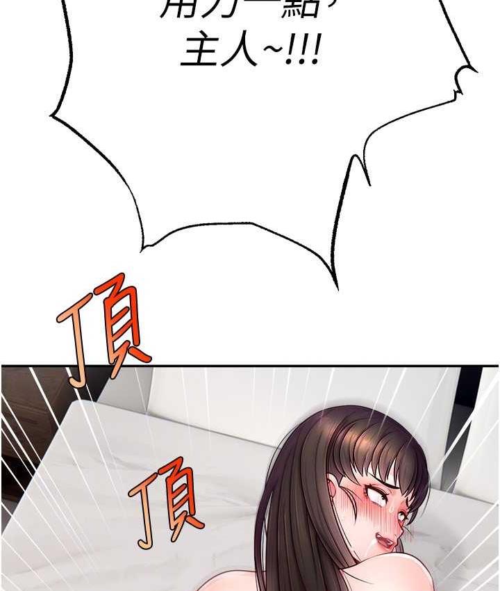 [韩国漫画] 直播主的流量密码 剧情,青年#[131P]-58