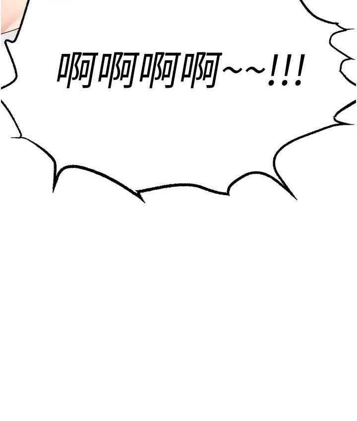 [韩国漫画] 直播主的流量密码 剧情,青年#[131P]-65