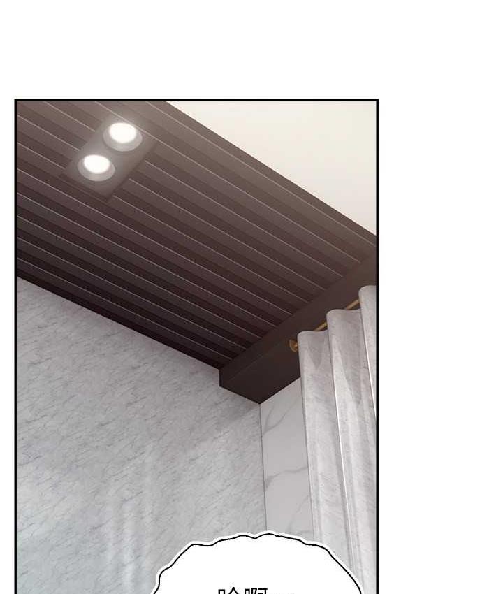 [韩国漫画] 直播主的流量密码 剧情,青年#[131P]-67