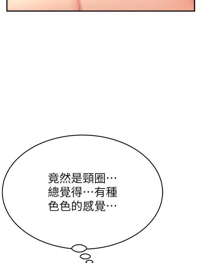 [韩国漫画] 直播主的流量密码 剧情,青年#[131P]-77