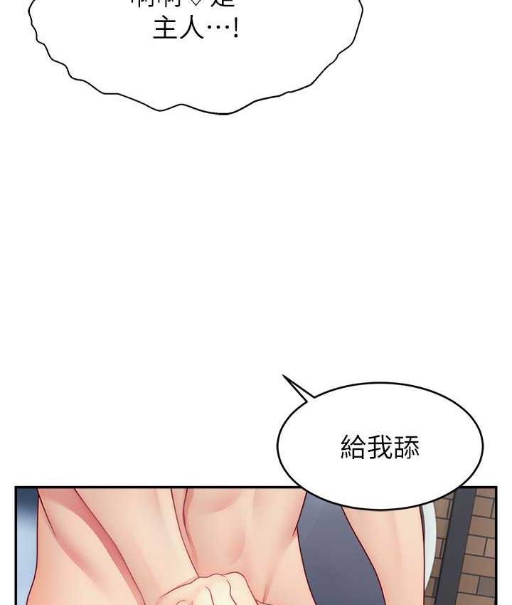 [韩国漫画] 直播主的流量密码 剧情,青年#[131P]-85
