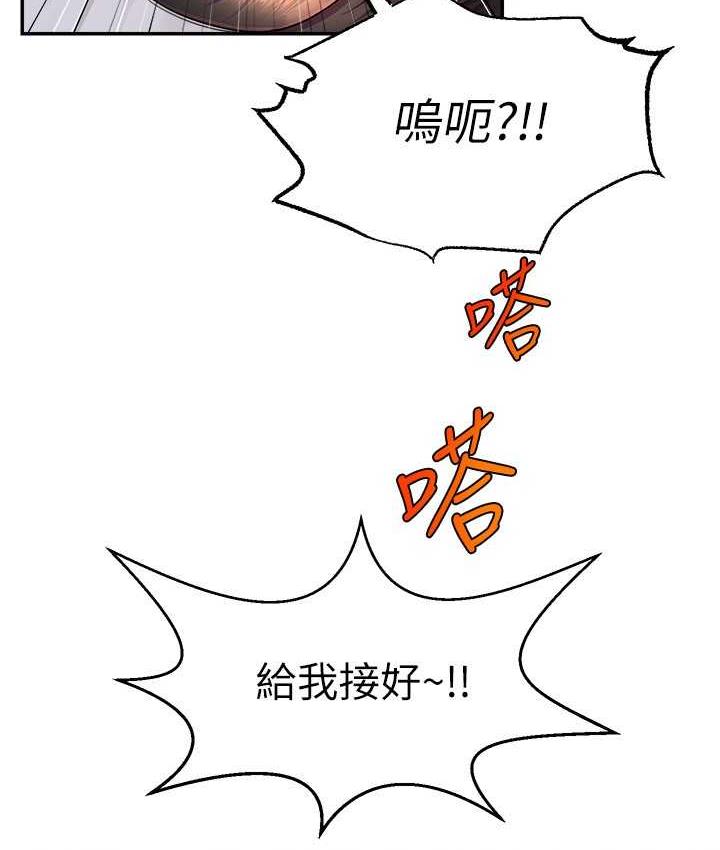 [韩国漫画] 直播主的流量密码 剧情,青年#[131P]-9