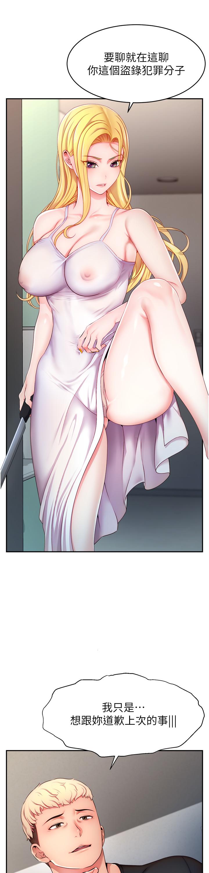 [韩国漫画] 直播主的流量密码 剧情,青年#[52P]-33