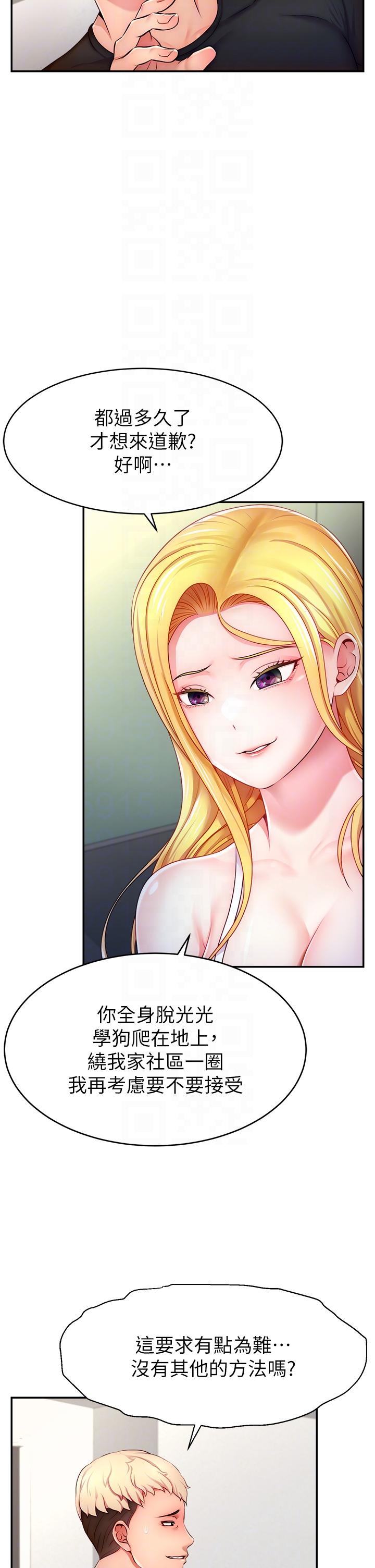 [韩国漫画] 直播主的流量密码 剧情,青年#[52P]-34