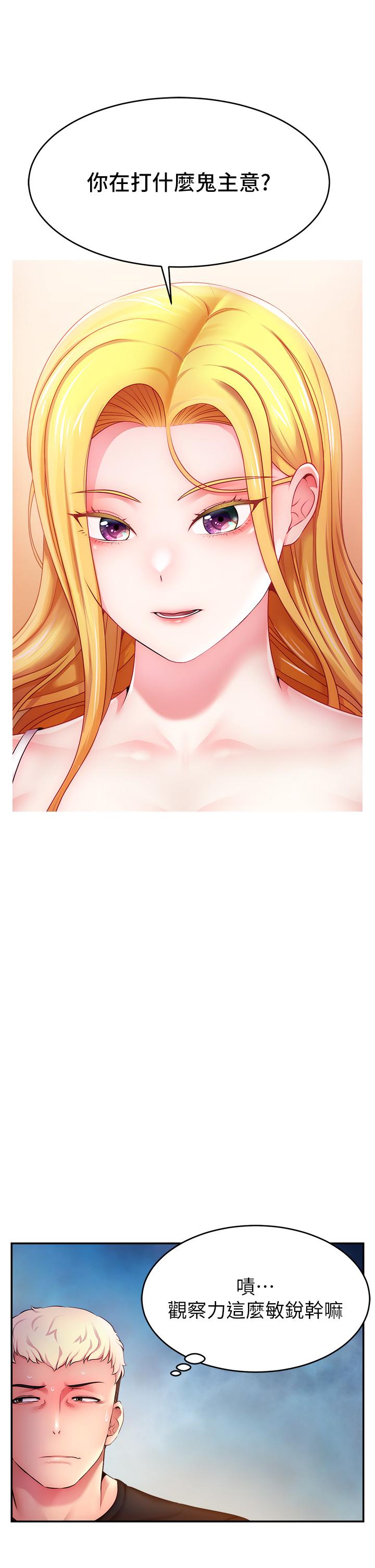 [韩国漫画] 直播主的流量密码 剧情,青年#[52P]-38