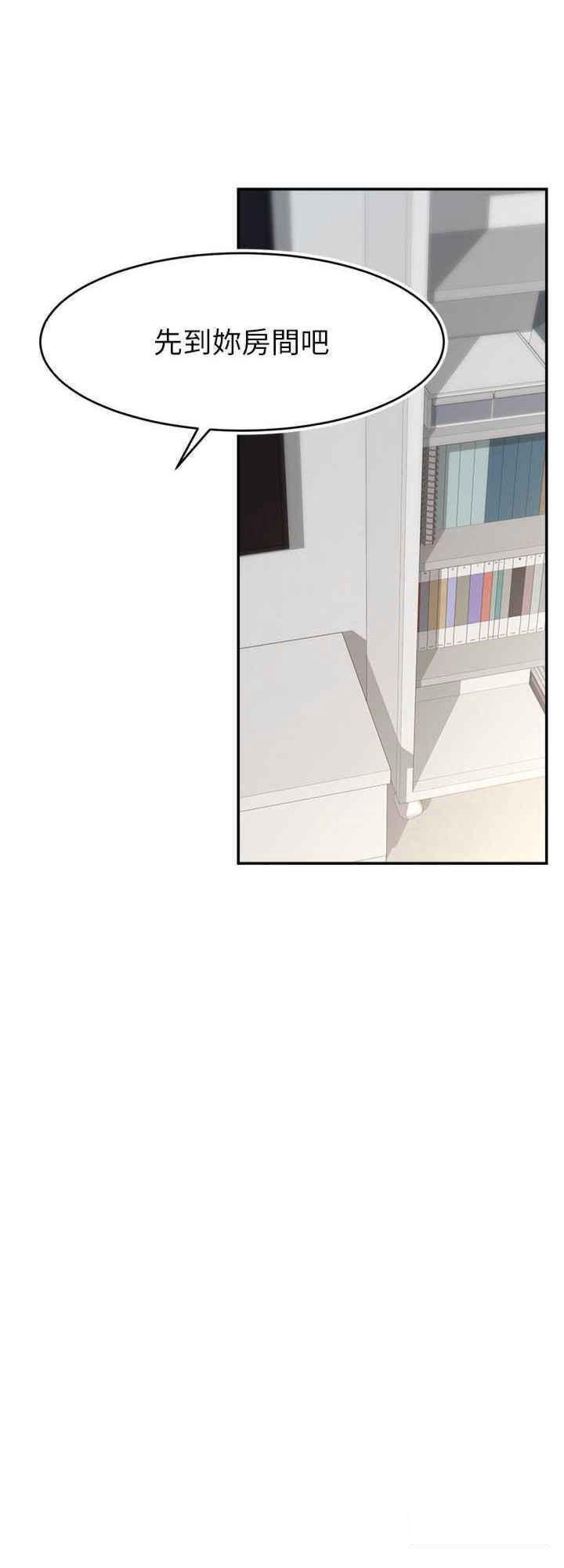 [韩国漫画] 直播主的流量密码 剧情,青年#[36P]-32