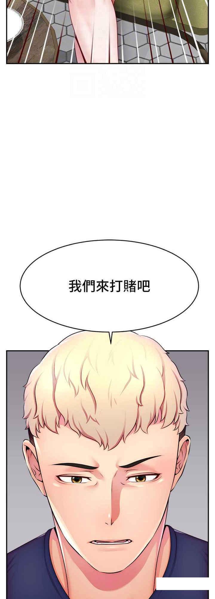 [韩国漫画] 直播主的流量密码 剧情,青年#[36P]-8